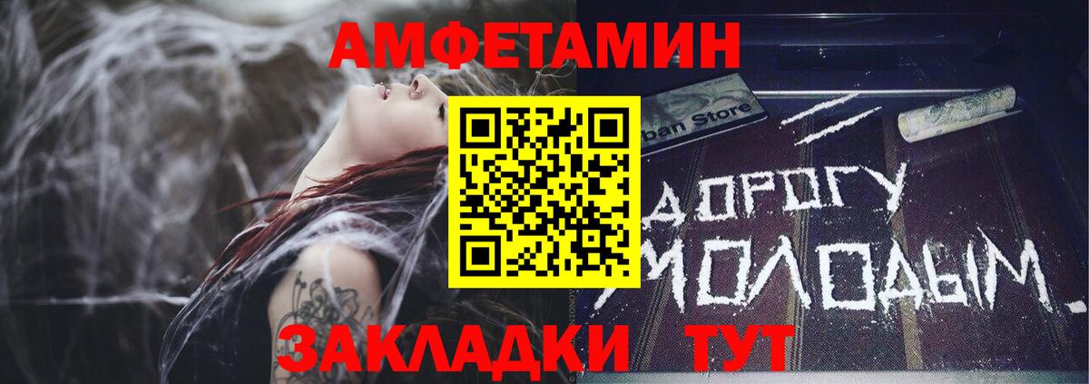 АМФ 98%  Амфетамин  Кировск  Вход с VPN 