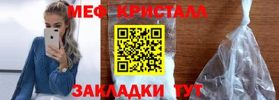 мефедрон VHQ Берёзовский