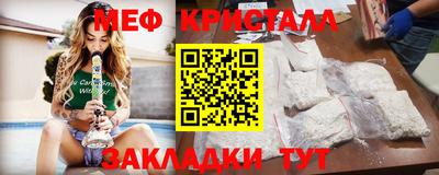 прущие крисы Бийск