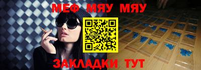 мефедрон VHQ Берёзовский