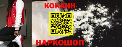 прущие крисы Бийск