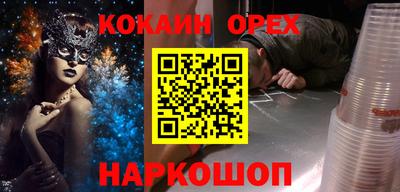 меф Кудымкар