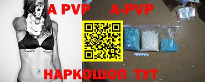мефедрон VHQ Берёзовский
