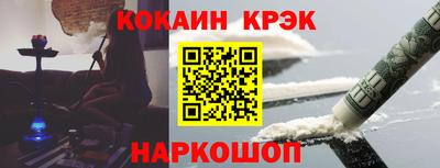 прущие крисы Бийск