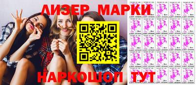 мефедрон VHQ Берёзовский