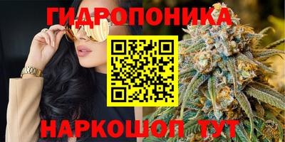 дистиллят марихуана Беслан