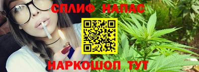 дистиллят марихуана Беслан