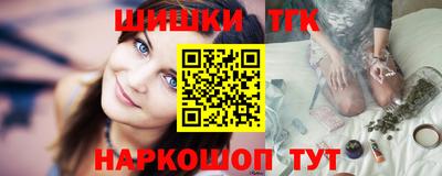 дистиллят марихуана Беслан