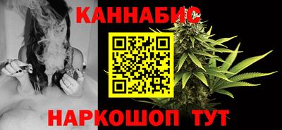 прущие крисы Бийск