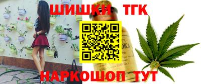 прущие крисы Бийск
