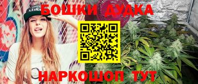 дистиллят марихуана Беслан