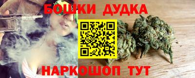 прущие крисы Бийск