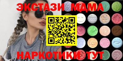 мефедрон VHQ Берёзовский