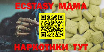 прущие крисы Бийск