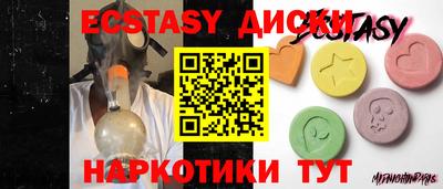 мефедрон VHQ Берёзовский