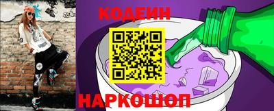 прущие крисы Бийск