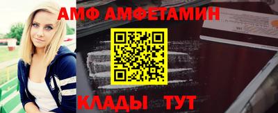 прущие крисы Бийск
