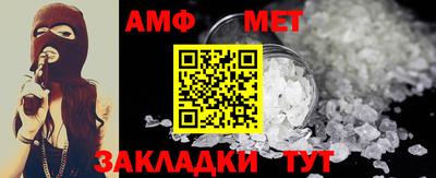 мефедрон VHQ Берёзовский