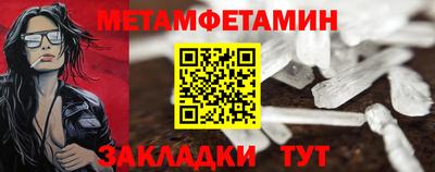 прущие крисы Бийск