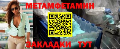 мефедрон VHQ Берёзовский