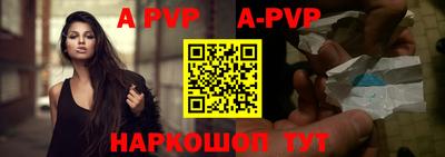 прущие крисы Бийск