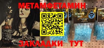 мефедрон VHQ Берёзовский