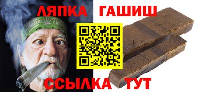 прущие крисы Бийск