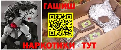 прущие крисы Бийск