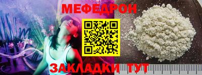 прущие крисы Бийск