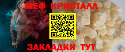 дистиллят марихуана Беслан