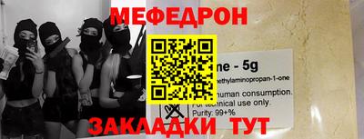мефедрон VHQ Берёзовский