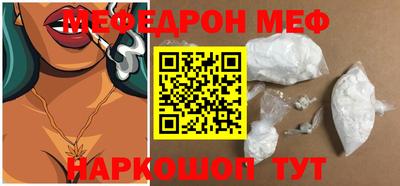 мефедрон VHQ Берёзовский