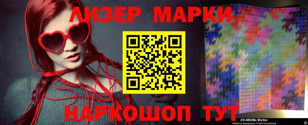 Лсд 25 экстази кислота  LSD-25 экстази кислота  Вход с VPN  Кировск 