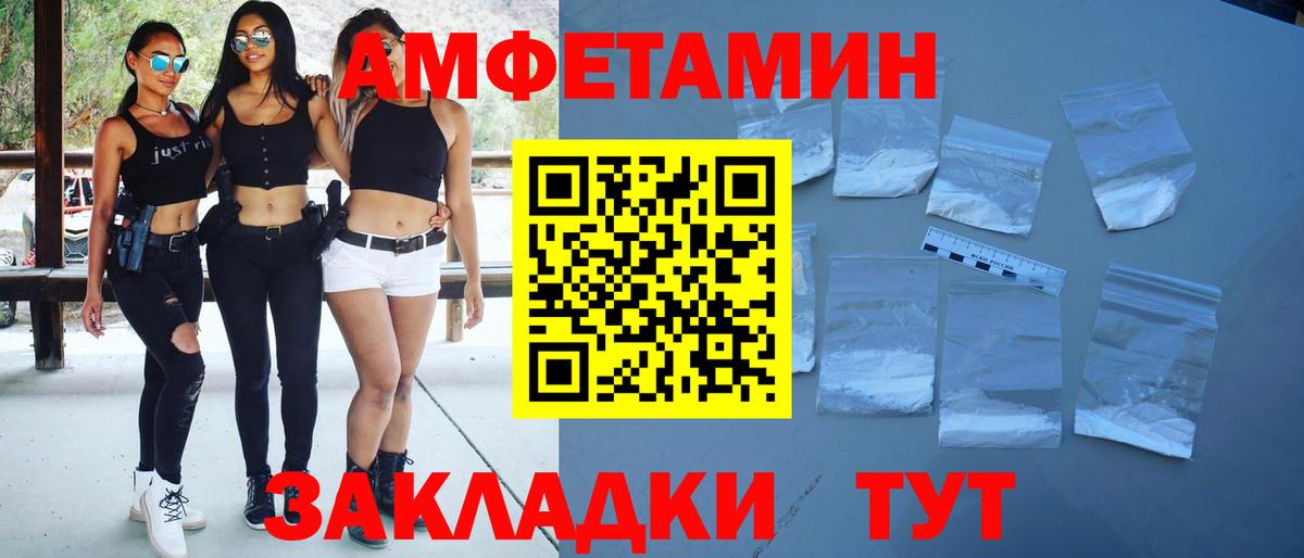 Метамфетамин пудра Кировск