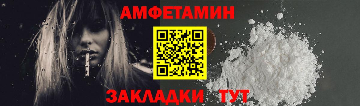 Первитин витя  Вход с VPN  Первитин витя  Кировск 