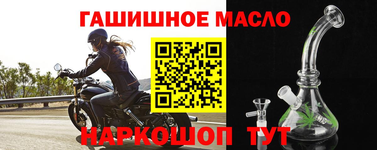 Дистиллят ТГК вейп Кировск
