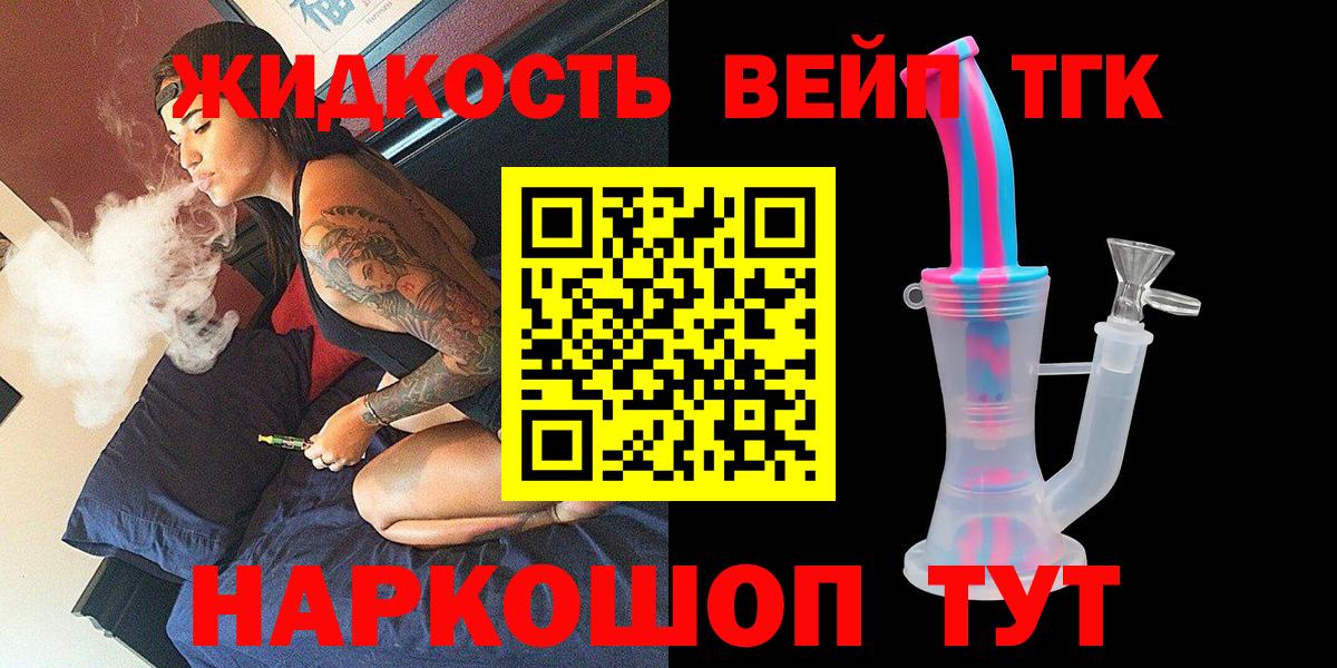 Мефедрон   MDMA  Вход с VPN  ГАШИШ  Кировск  COCAIN  Бошки Шишки 