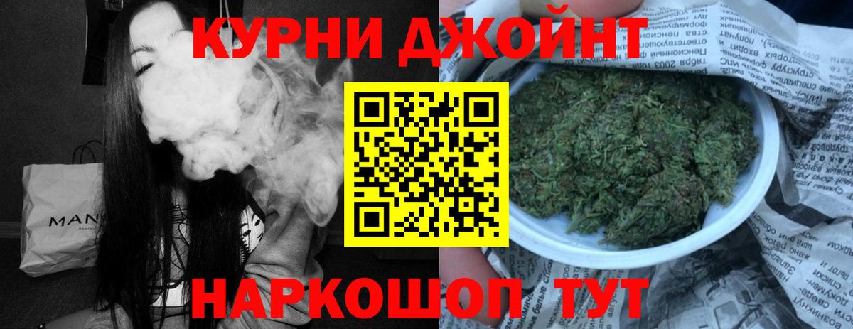 Каннабис план  Вход с VPN  Кировск  Конопля OG Kush  Канабис THC 21% 